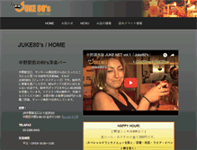 Tablet Screenshot of juke80s.com